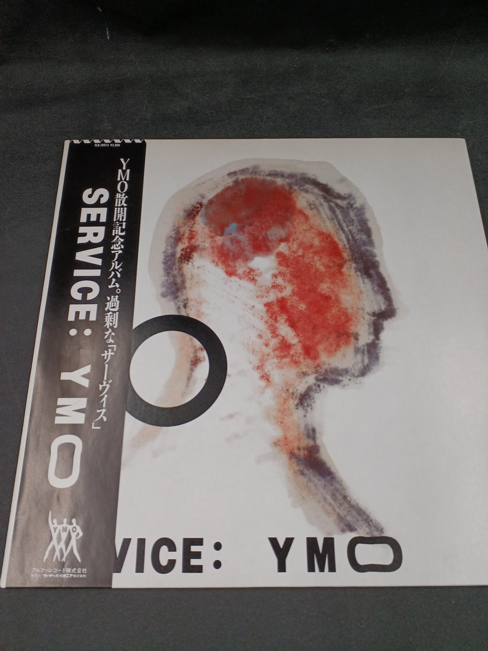 Alfa Records YMO/SERVICE: YLR-28013