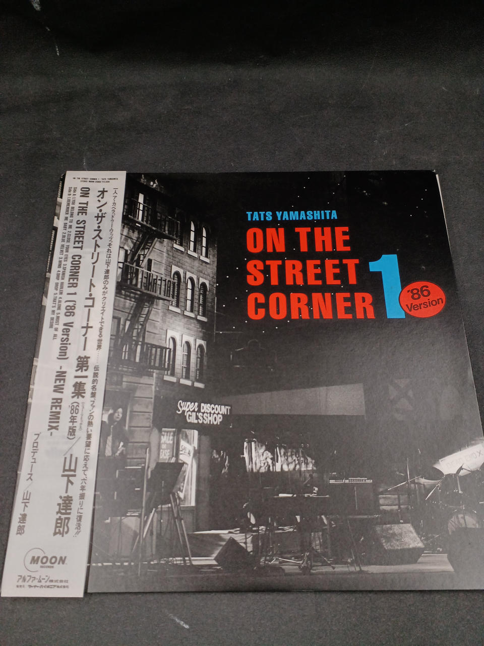 MOON RECORDS Tatsuro Yamashita / ON THE STREET CORNER 1 (' MOON-25003)