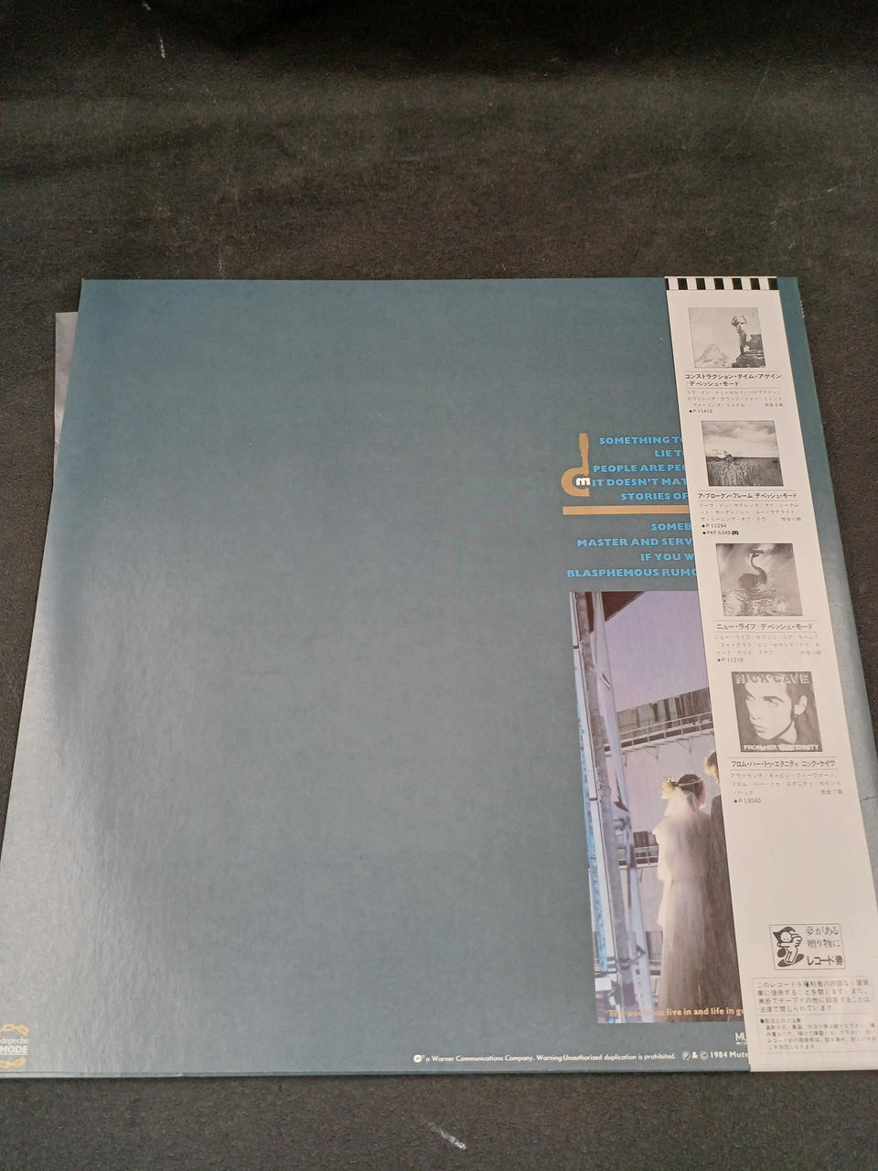 Warner Pioneer Depeche Mode / Sam Great Reward (Liner Missing P-13052)