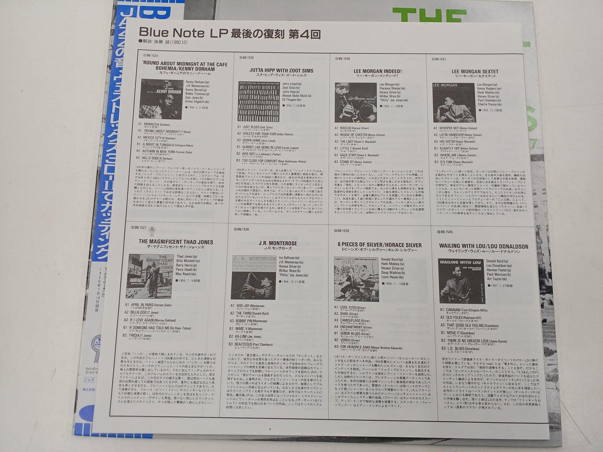 Toshiba EMI LP THE MAGNIFICENT THAD JONES