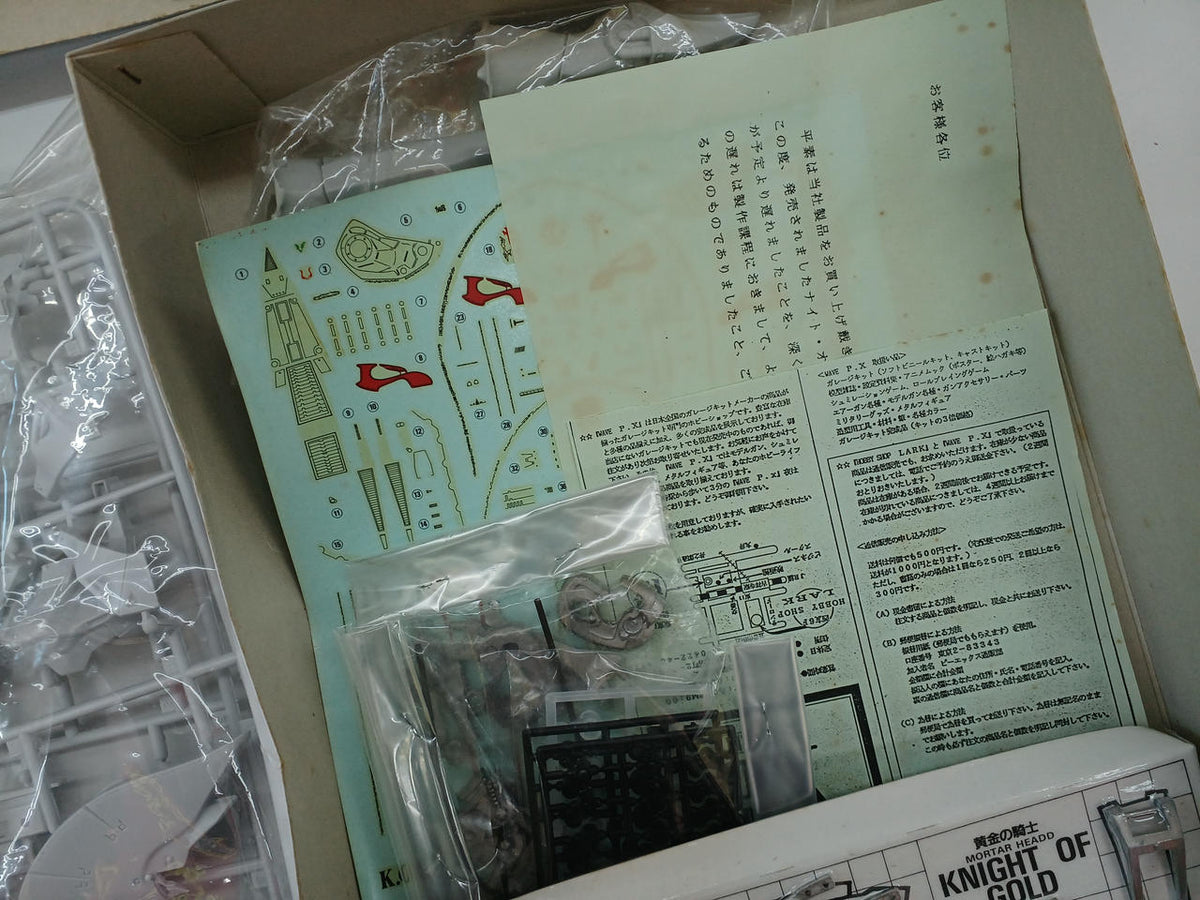 WAVE Garage Kit Knight of Gold - Banzai Thrifting | BanzaiHobby