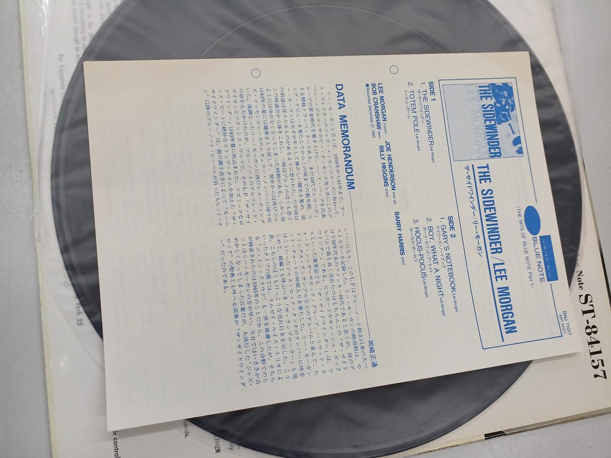 Toshiba EMI LP THE SIDEWINDER/LEE MORGAN