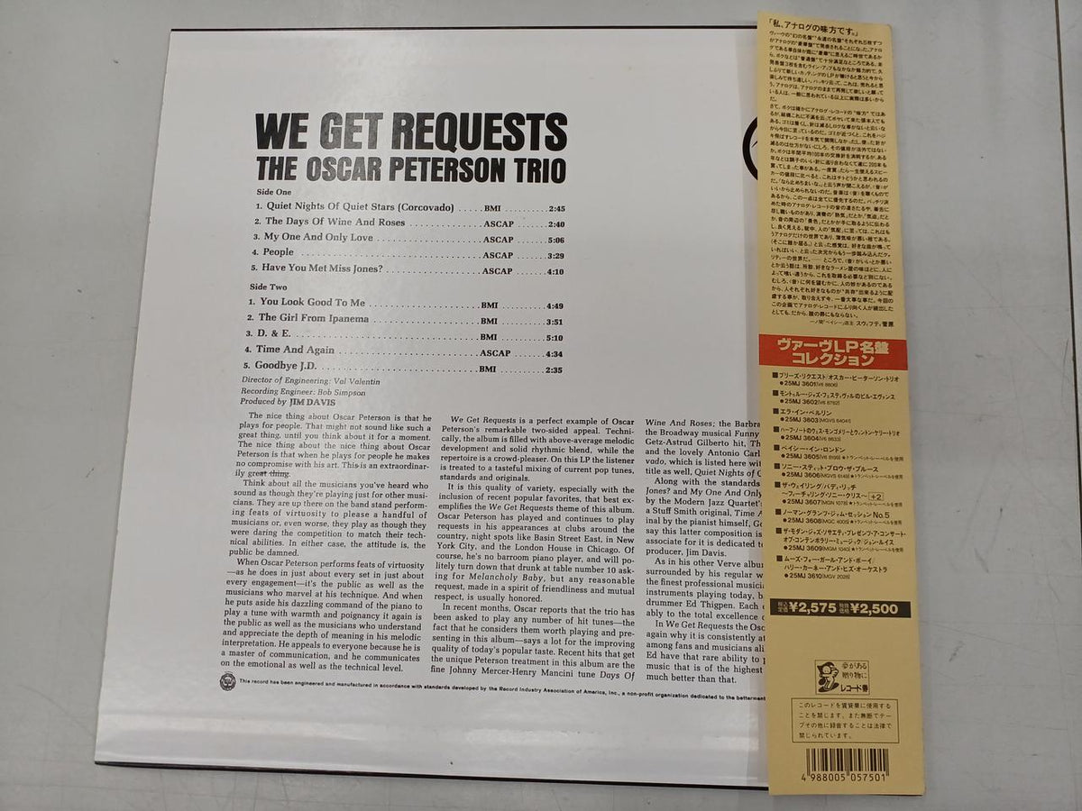 VERVE LP WE GET REQUETS