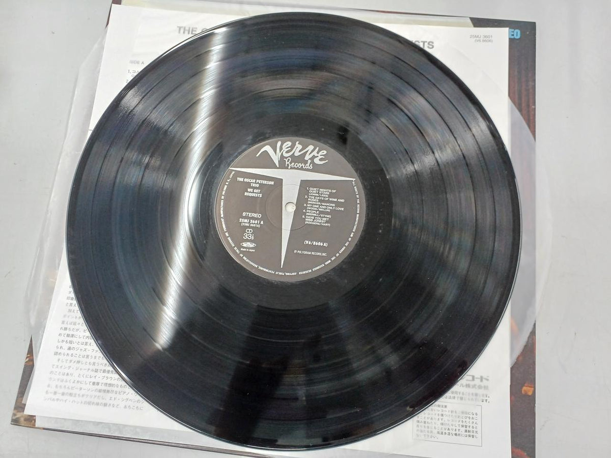 VERVE LP WE GET REQUETS