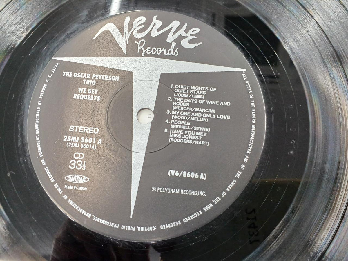 VERVE LP WE GET REQUETS