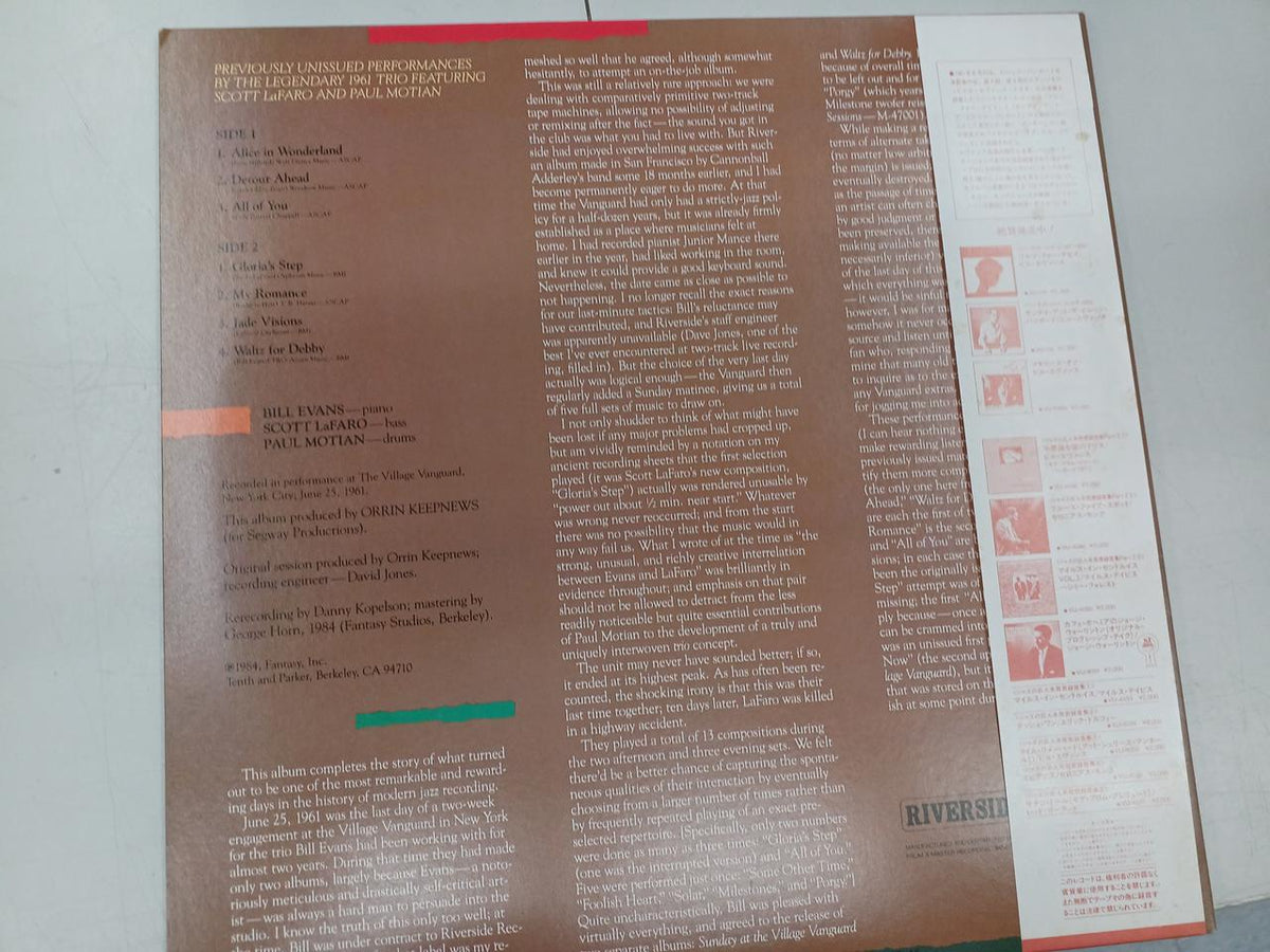 Victor Music Industries LP MORE FROM THE VANGUARD