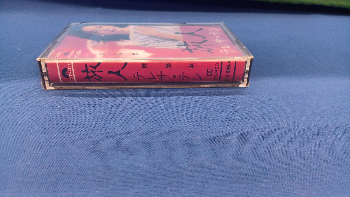 POLYDOR Traveler Teresa Teng Cassette Tape Traveler Teresa Teng