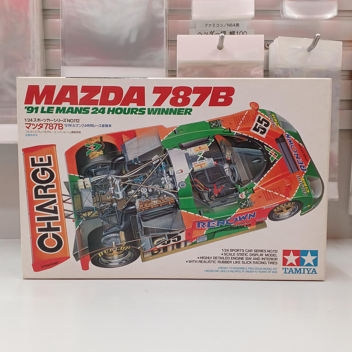 TAMIYA Plastic Model Mazda 787B - Banzai Thrifting | BanzaiHobby