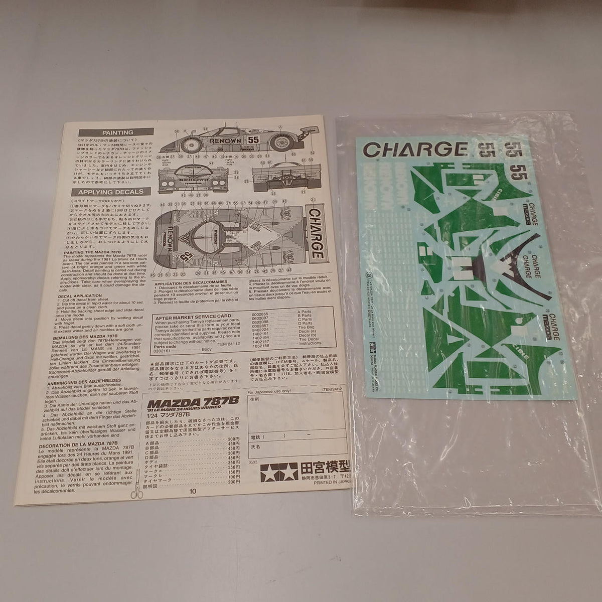 TAMIYA Plastic Model Mazda 787B - Banzai Thrifting | BanzaiHobby