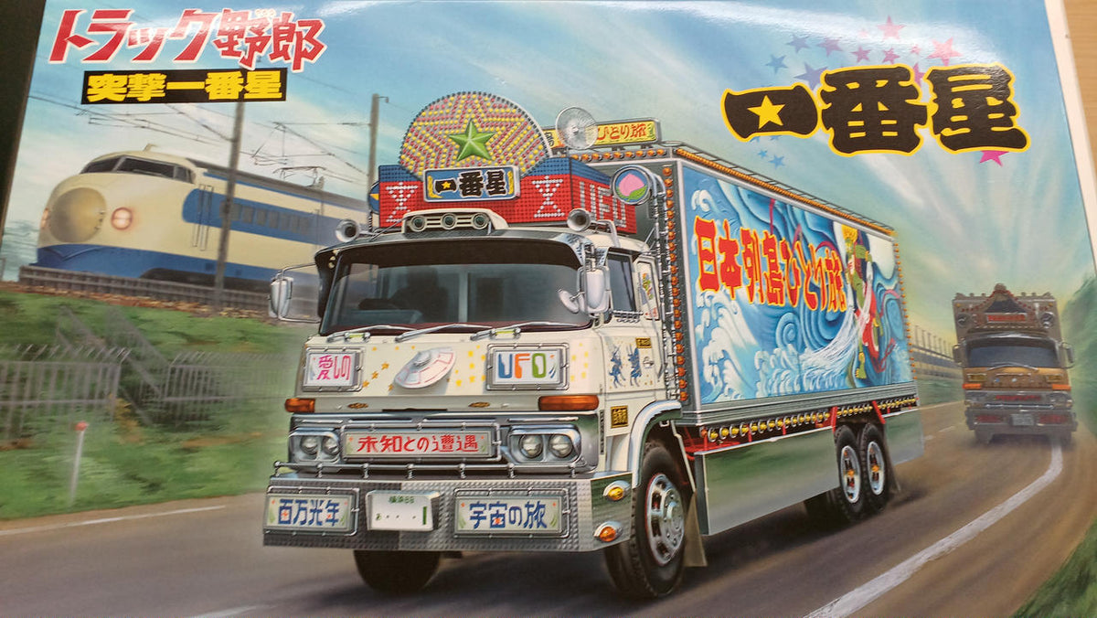 Aoshima 1/32 Truck Guy First Star Charge First Star - Banzai Thrifting | BanzaiHobby