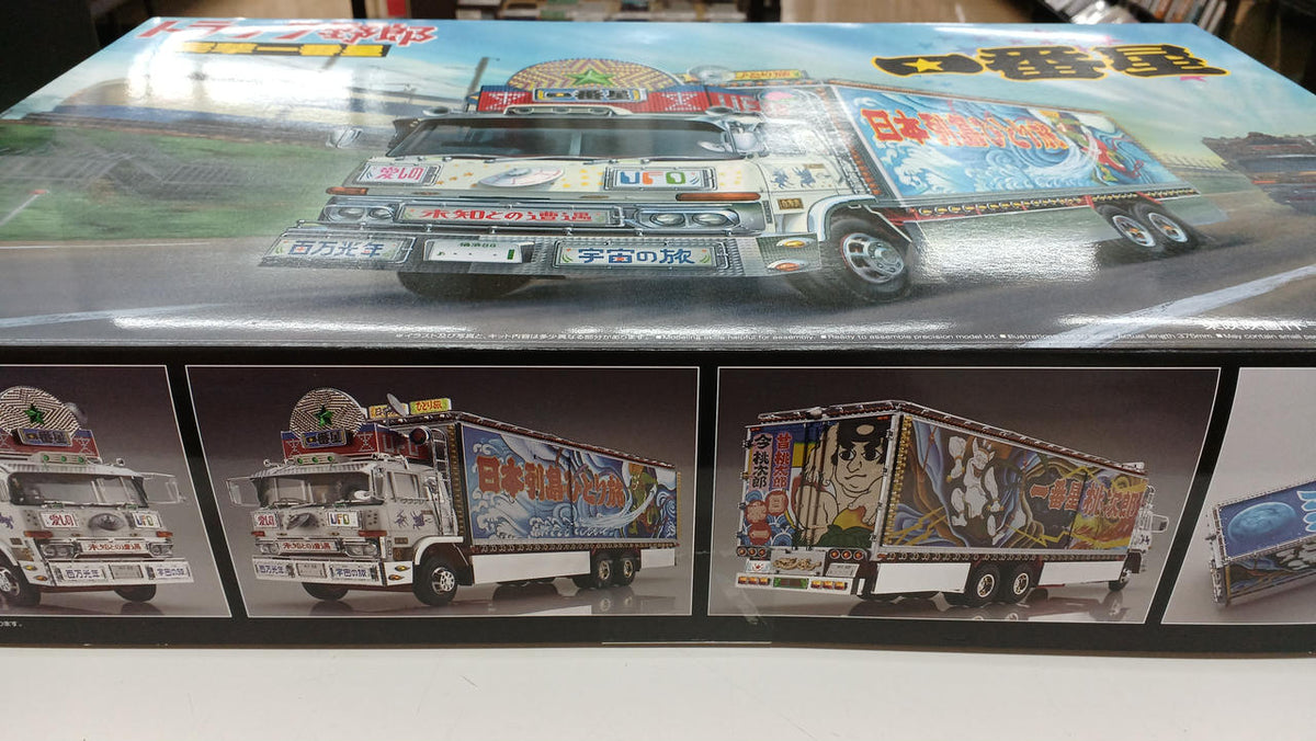 Aoshima 1/32 Truck Guy First Star Charge First Star - Banzai Thrifting | BanzaiHobby