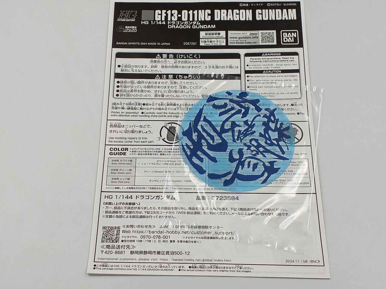 Image