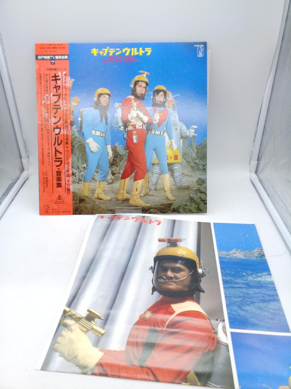 Toei LP Captain Ultra