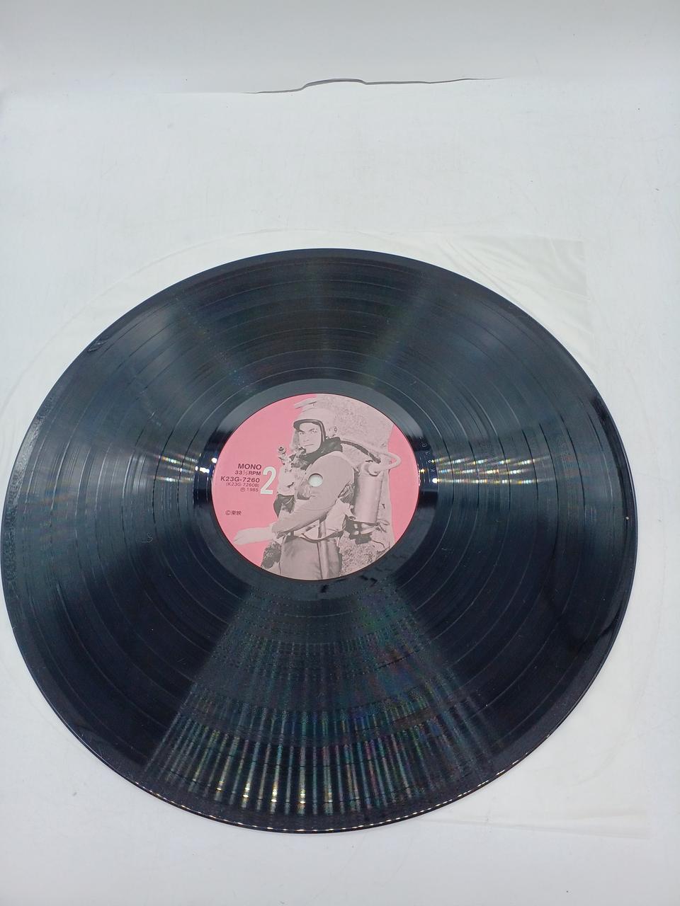 Toei LP Captain Ultra