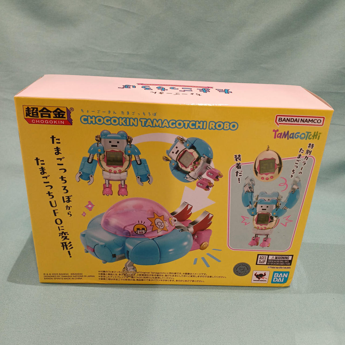 BANDAI Chogokin Chogokin Tamagotchirobo