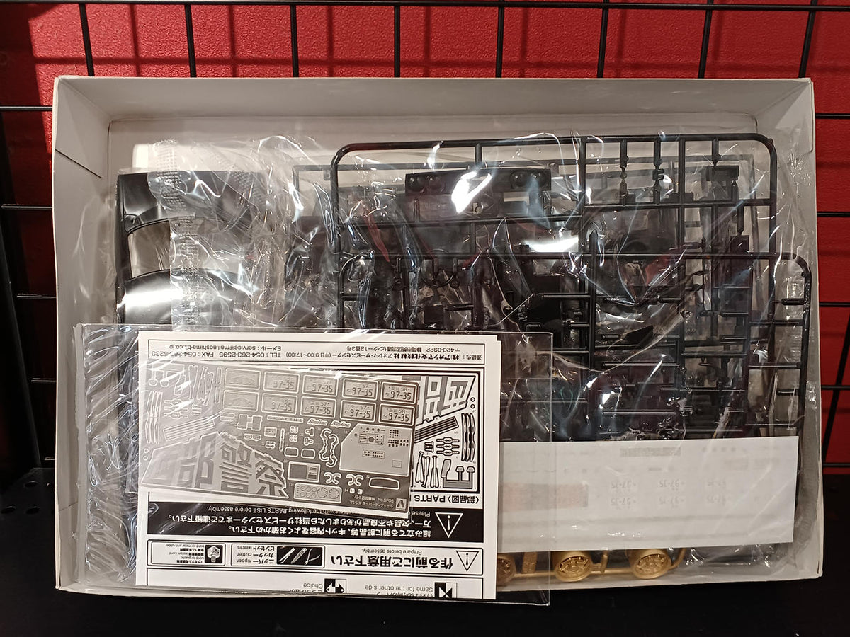 Qingdao Cultural Teaching Materials Company Seibu Keisatsu SP-05 Machine X Super Detail - Banzai Thrifting | BanzaiHobby
