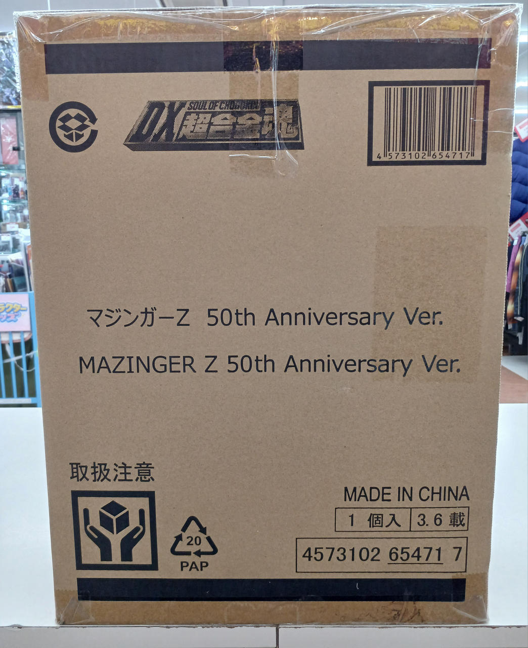 BANDAI DX Chogokin Soul Mazinger Z DX Chogokin Soul Mazinger Z 50TH ANNIVERSARY