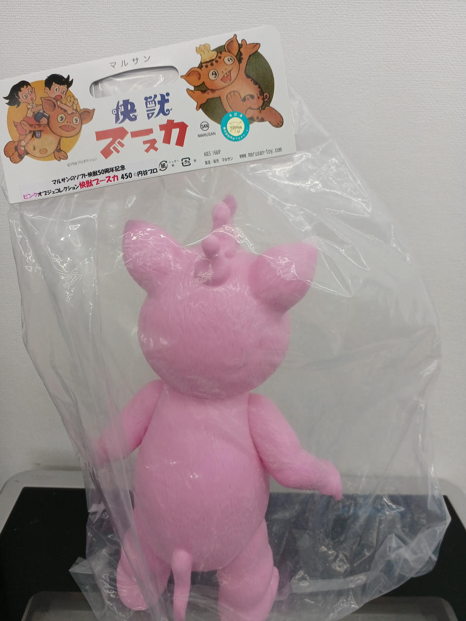 Marusan Soft Vinyl Kaiju Booska