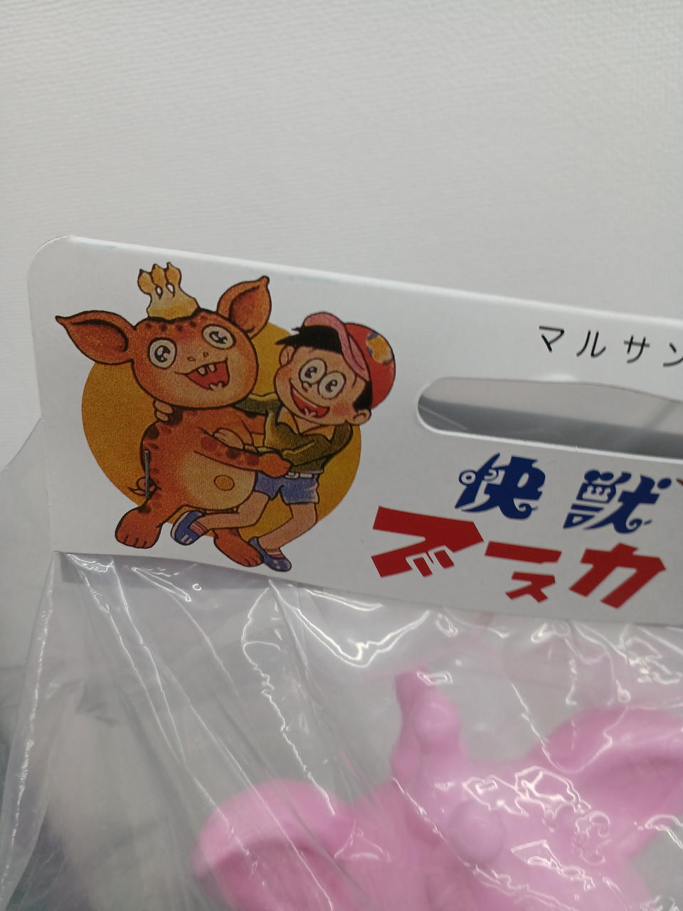 Marusan Soft Vinyl Kaiju Booska