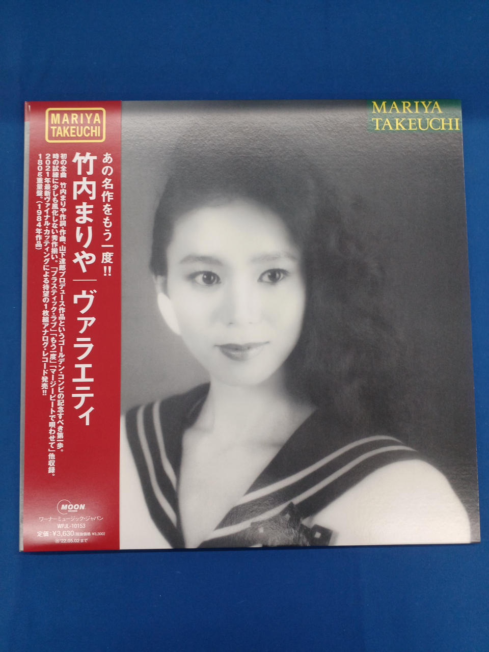 WARNER MUSIC JAPAN VARIETY (2021 VINYL EDITION) < Complete WPJL-10153