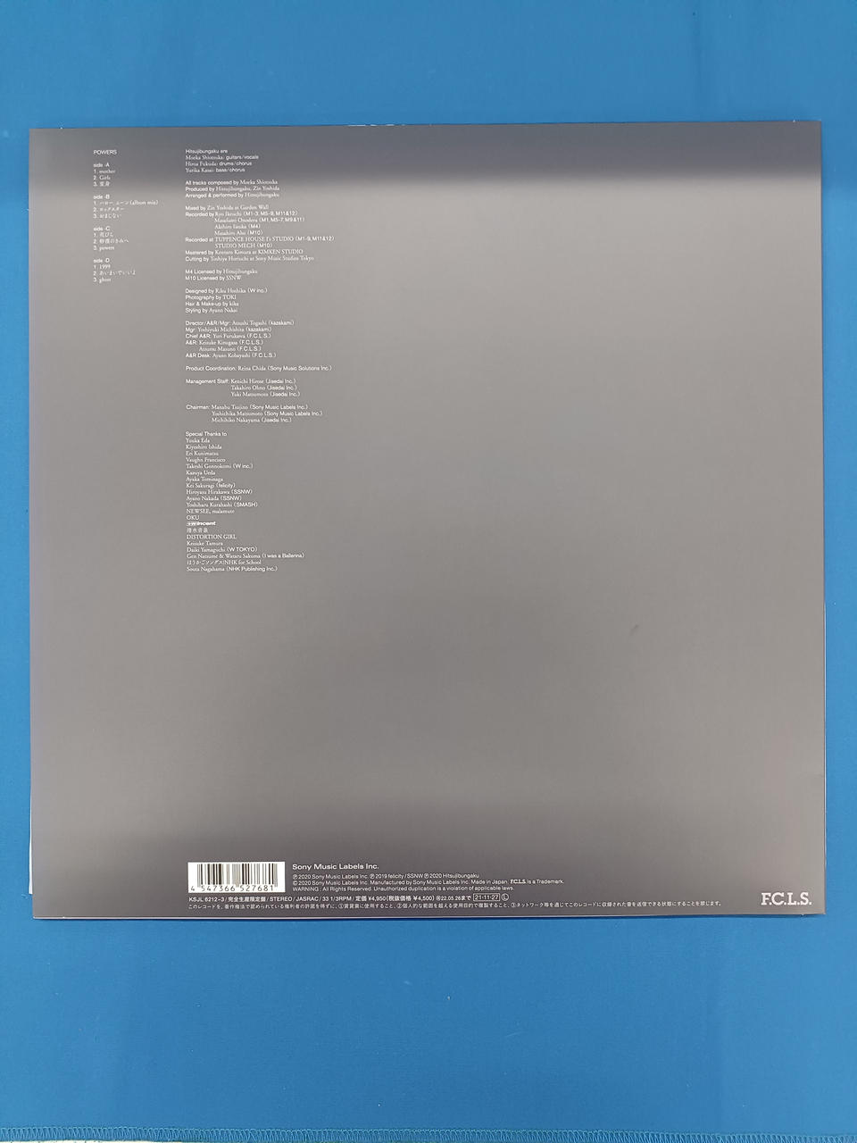 F.C.L.S. POWERS<Complete Limited Edition / BLACK VINYL> KSJL-6212