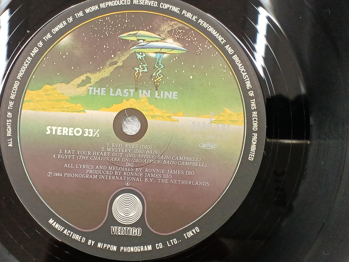 Vatigoré Court Dio - Last in Line. 25PP-131