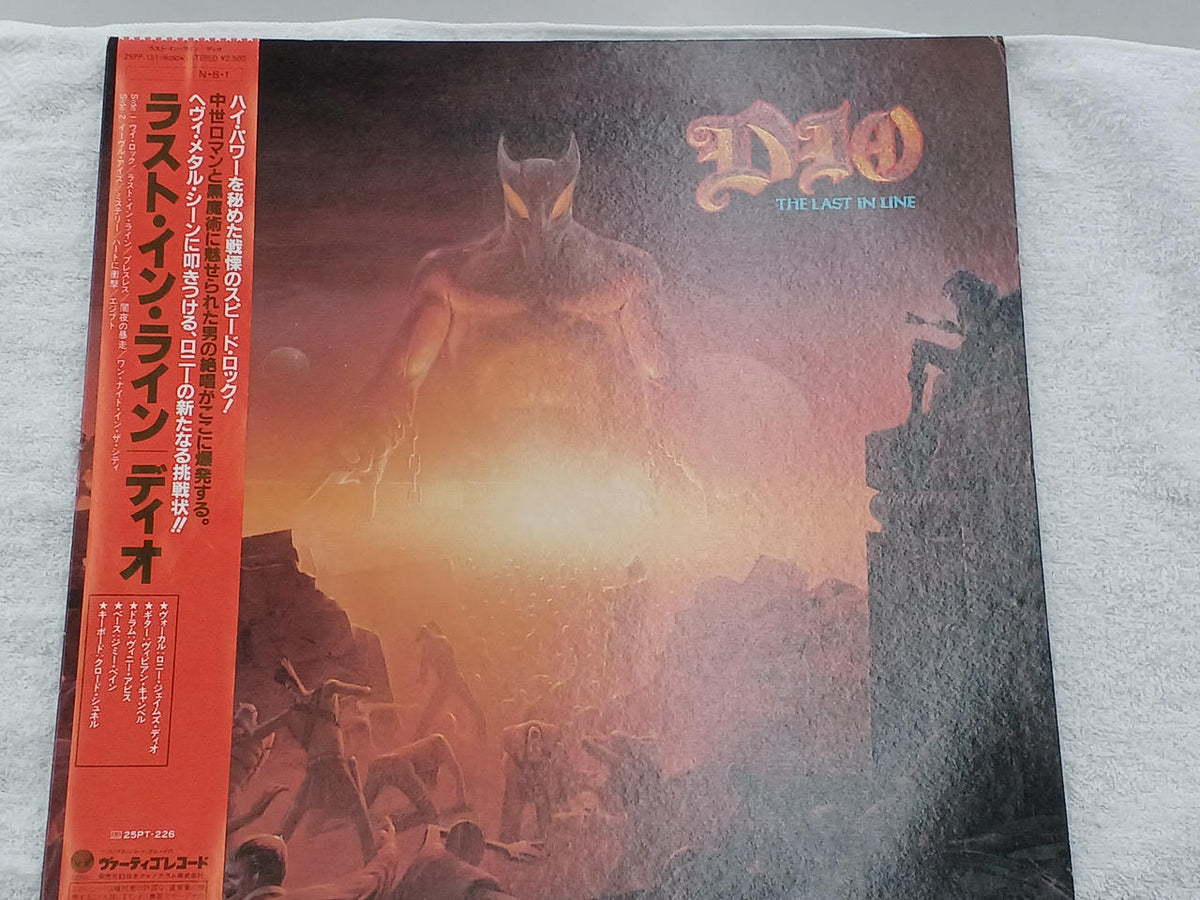 Vatigoré Court Dio - Last in Line. 25PP-131