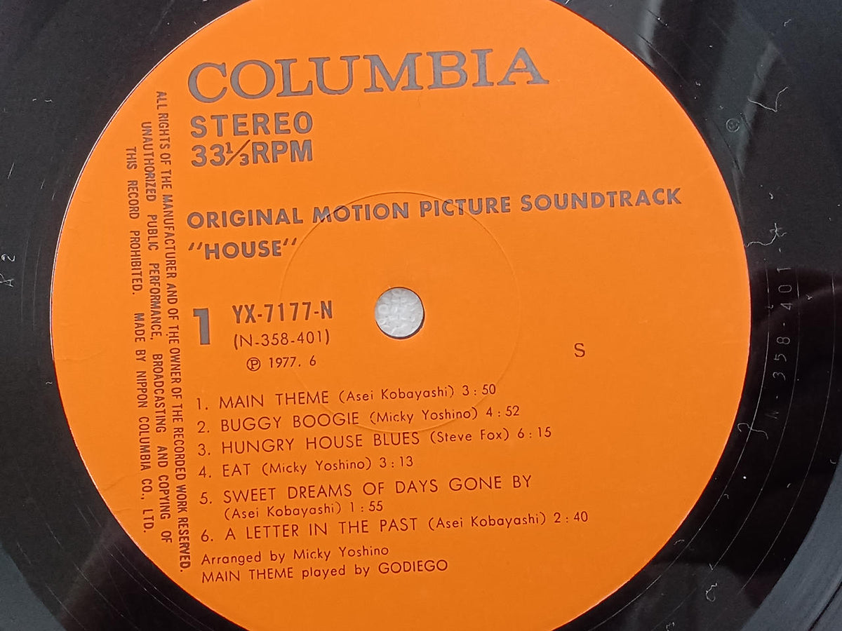 Nippon Columbia House (Original Soundtrack) YX-7177-N