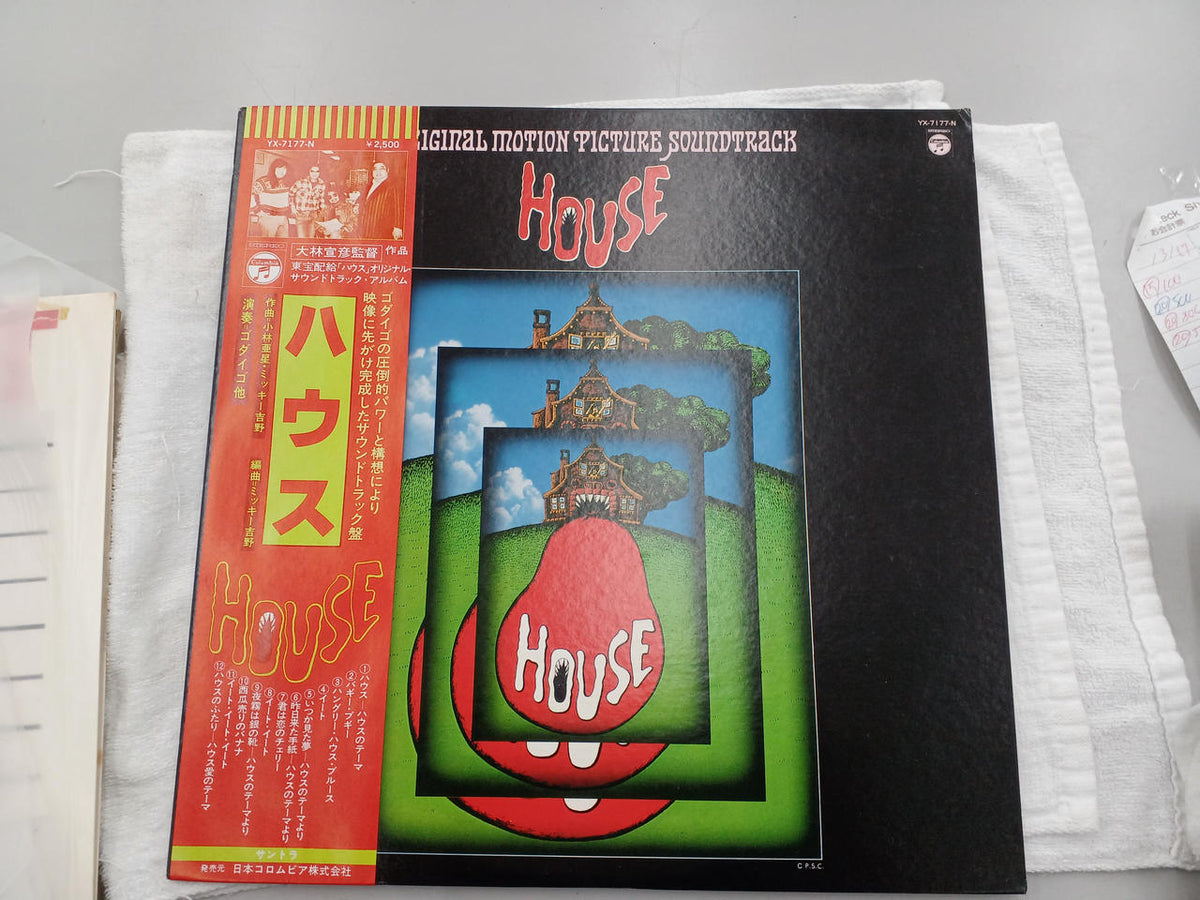 Nippon Columbia House (Original Soundtrack) YX-7177-N