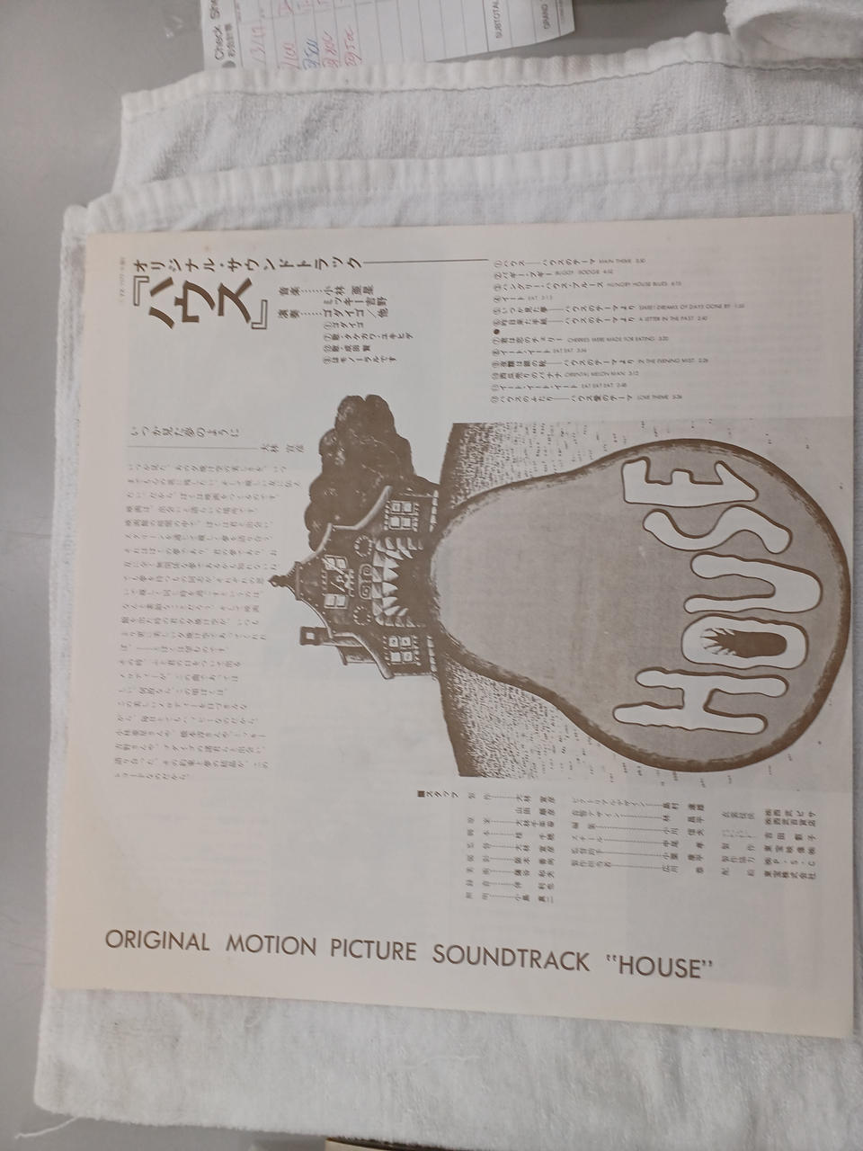 Nippon Columbia House (Original Soundtrack) YX-7177-N