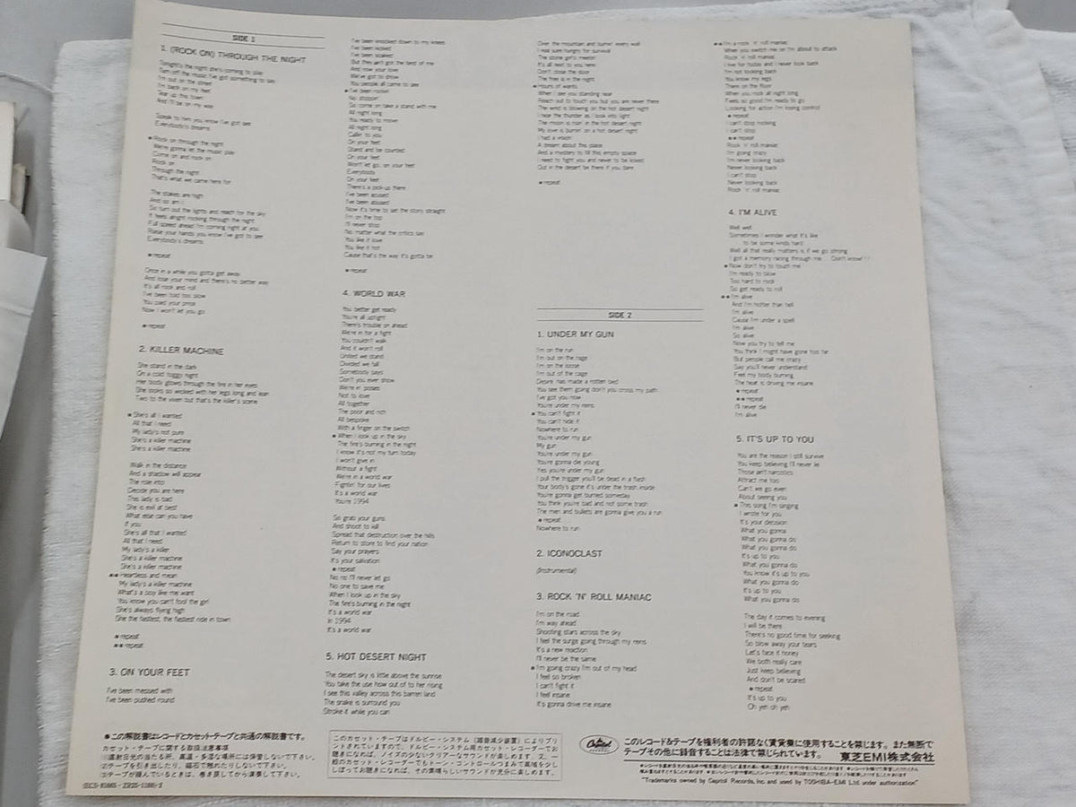Canyon Records Icon - Holy Roar ECS-8166