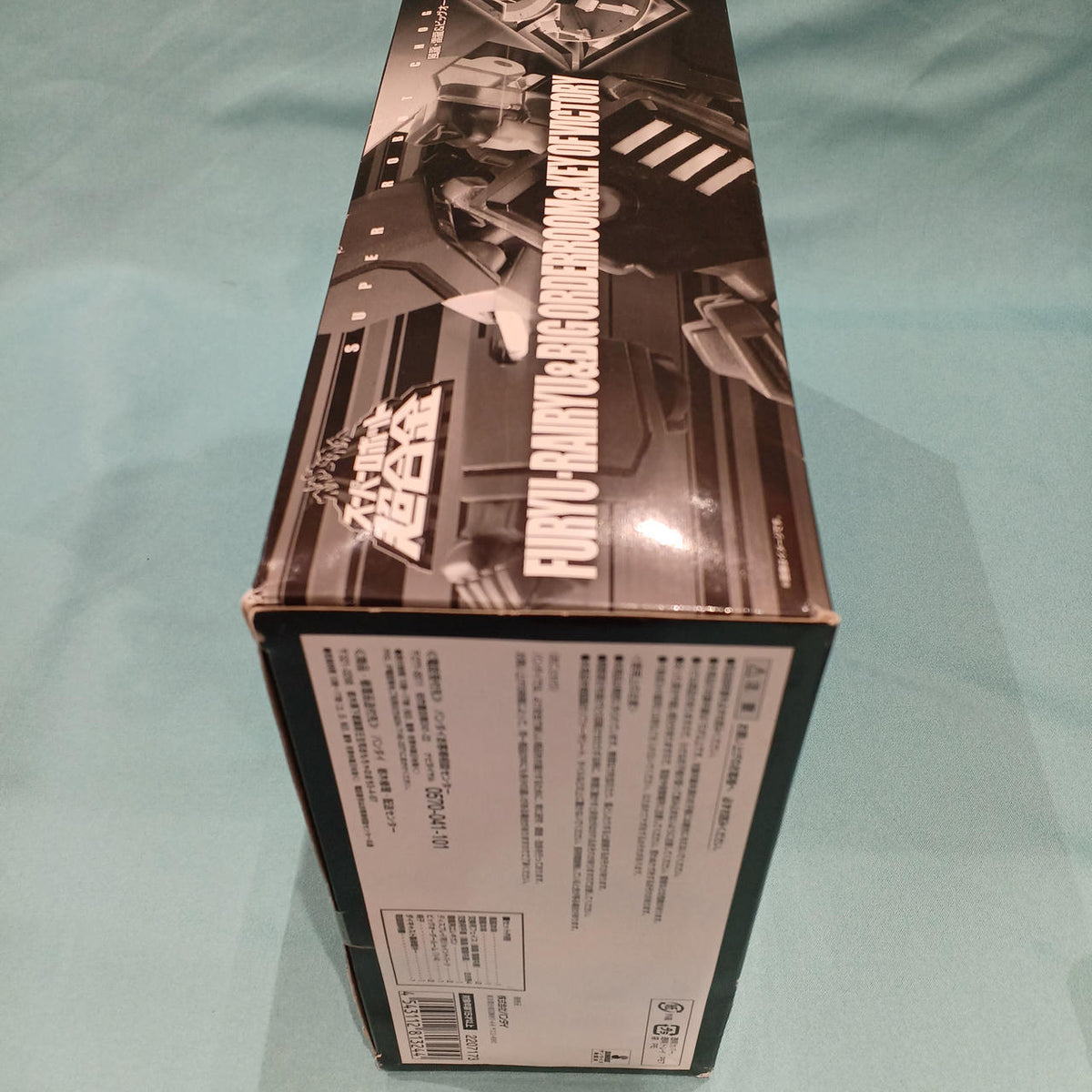 BANDAI Super Robot Chogokin: Furyu & Rairyu & Big Order Room & Key to Victory