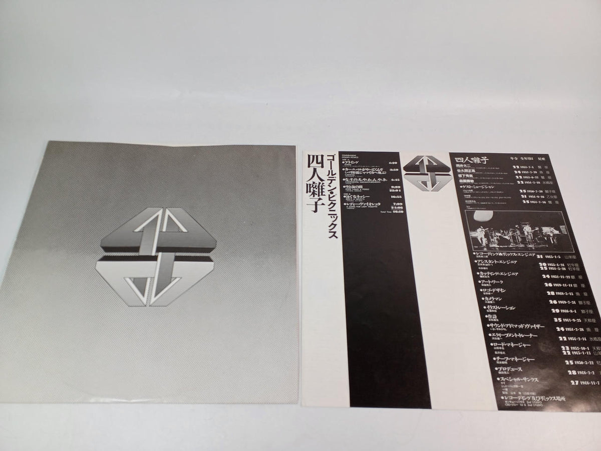 CBS Sony Four-Person Hayashi / Golden Picnics 25AH743