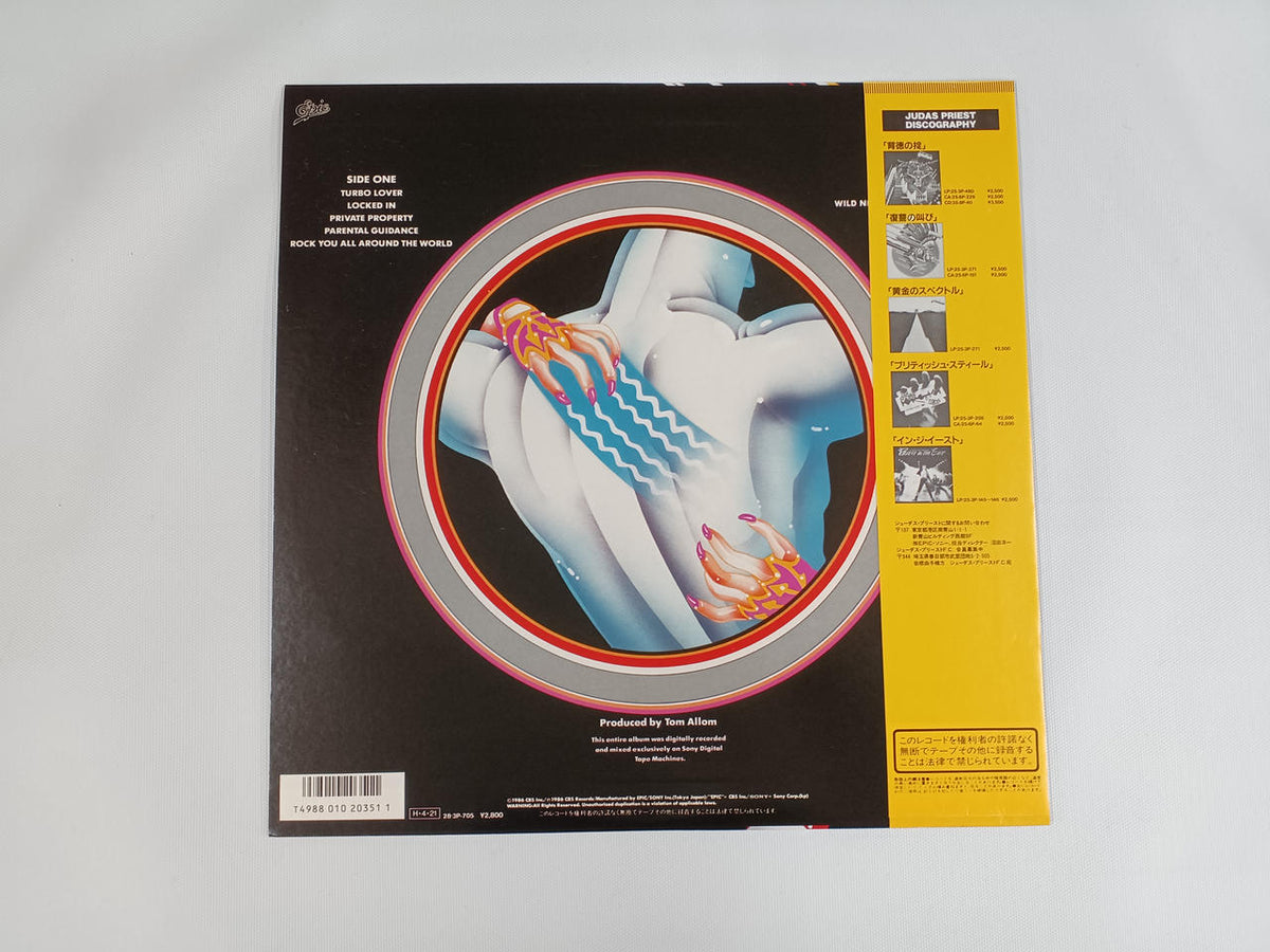 EPIC Records Turbo 28/3P-705