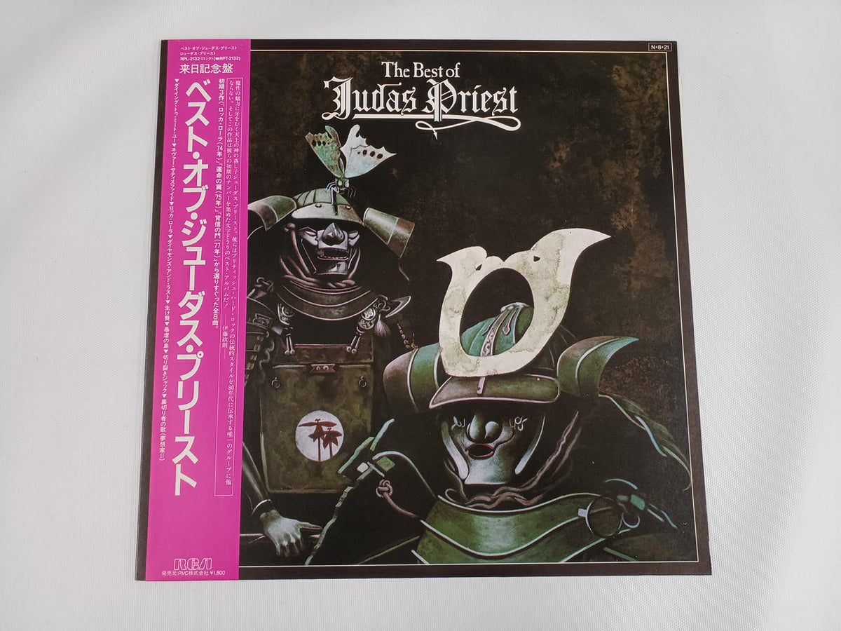RCA Best of Judas Priest RPL-2132