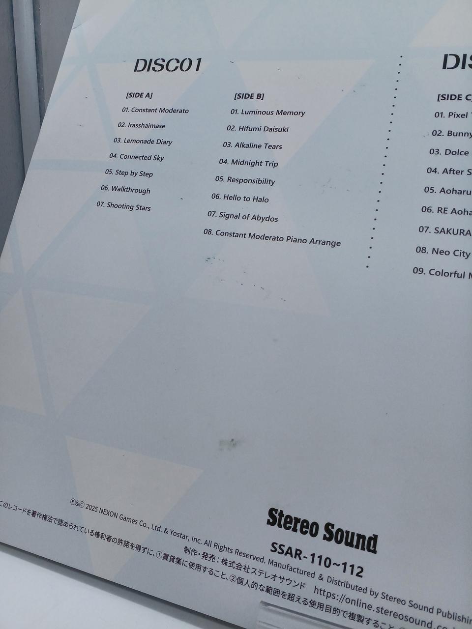 STERO SOUND LP BLUEARCHIVE/ORIGINAL SOUNDTRAC