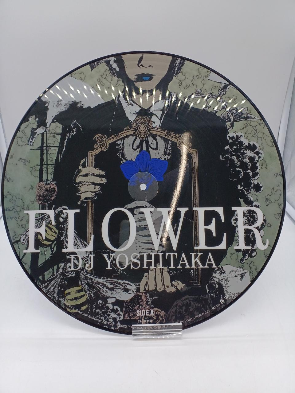 Pony Canyon LP BEMANI SYMPHONY COLLECTION VIN