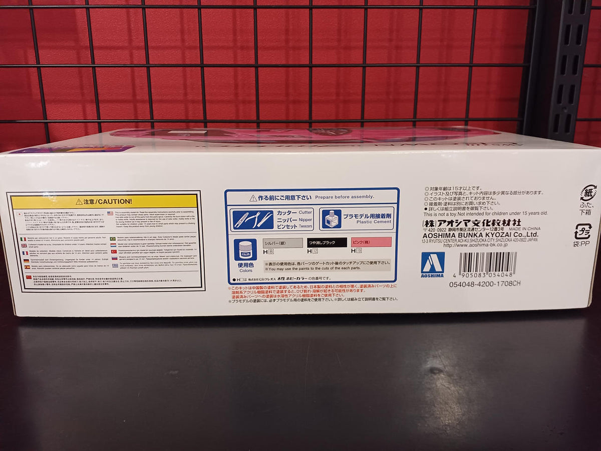 AOSHIMA 1/24 AWS210 CROWN　ATHLETE - Banzai Thrifting | BanzaiHobby