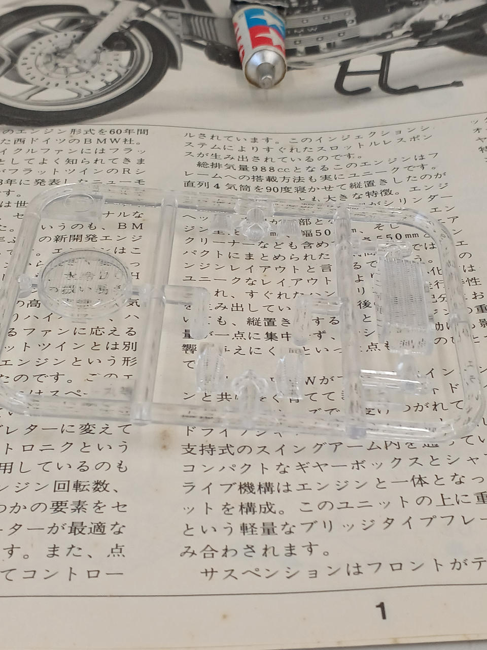 TAMIYA BMW K100 KIT NO1436*1000 36 - Banzai Thrifting | BanzaiHobby