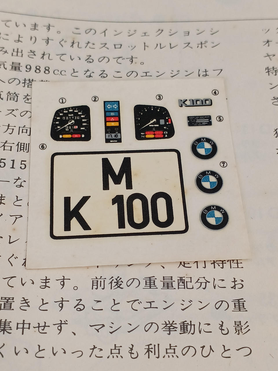 TAMIYA BMW K100 KIT NO1436*1000 36 - Banzai Thrifting | BanzaiHobby