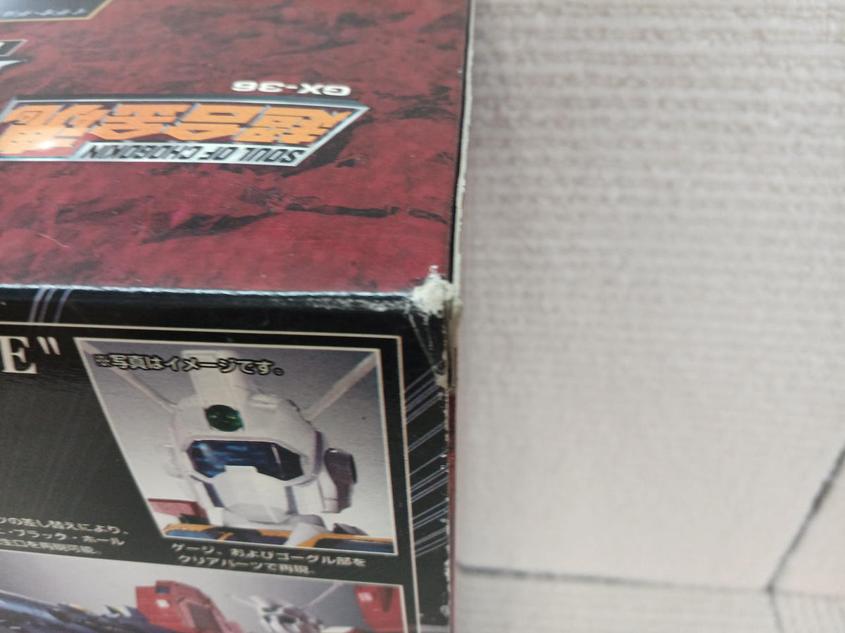BANDAI Chogokin Soul GX-36 Legendary Giant Ideon