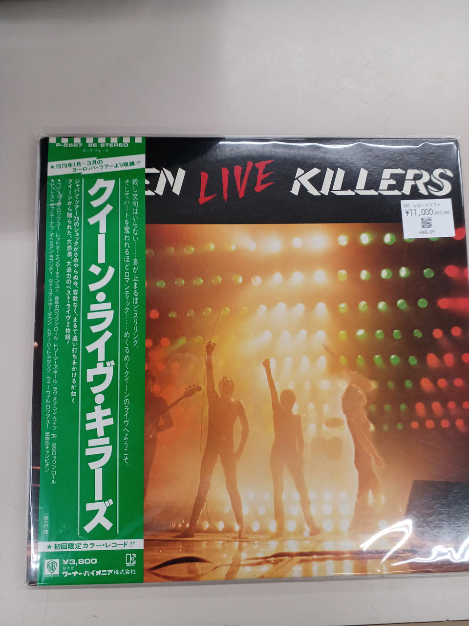Warner Pioneer Queen Live Killers Queen Live Killers
