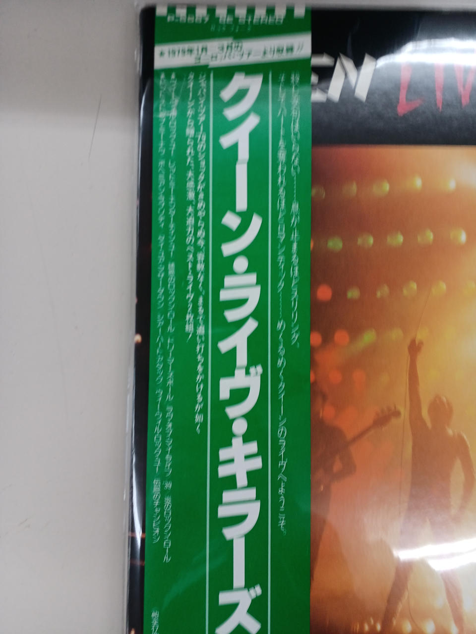 Warner Pioneer Queen Live Killers Queen Live Killers