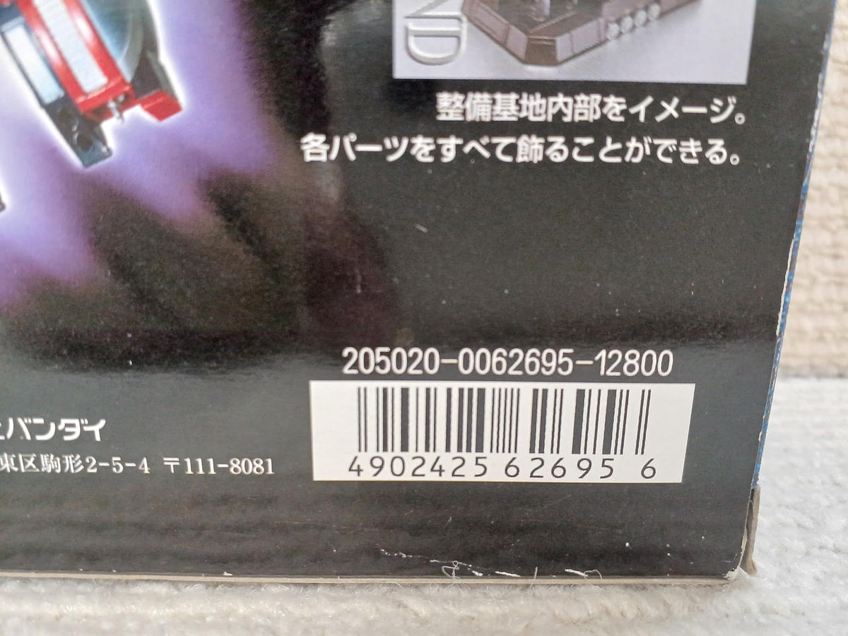BANDAI Chogokin Soul GX-03 COM-BATTLER