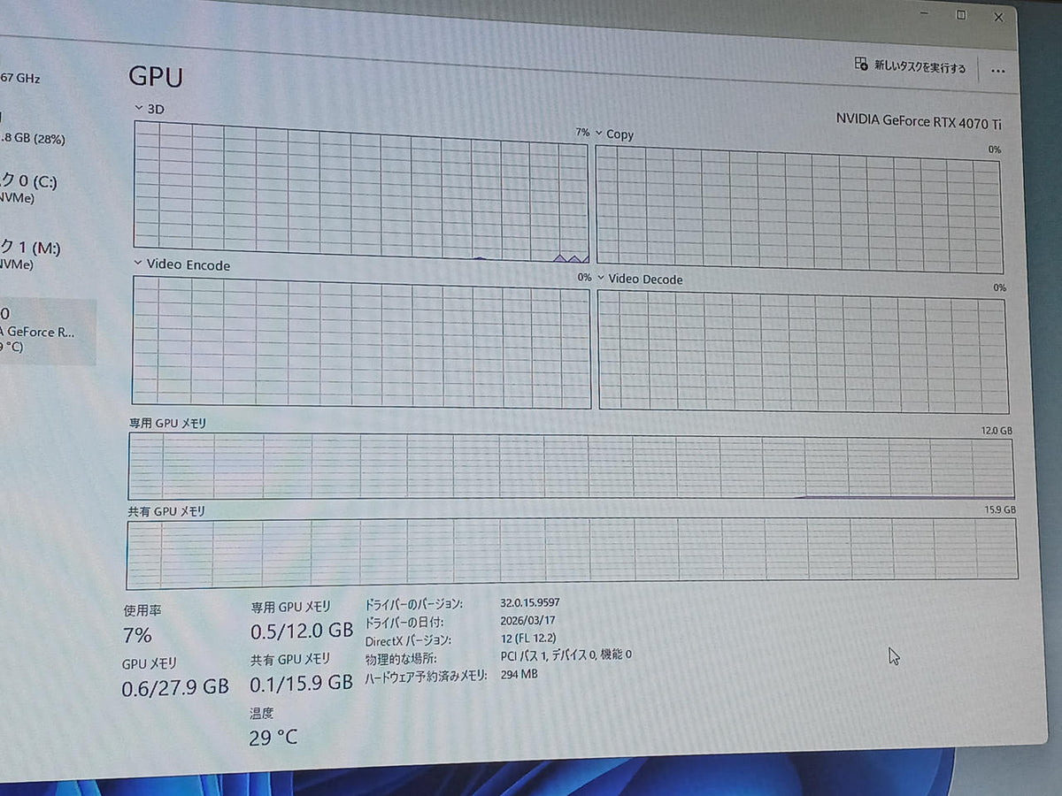 MSI Graphics Card: RTX 4070 Ti GAMING X TRIO 12G