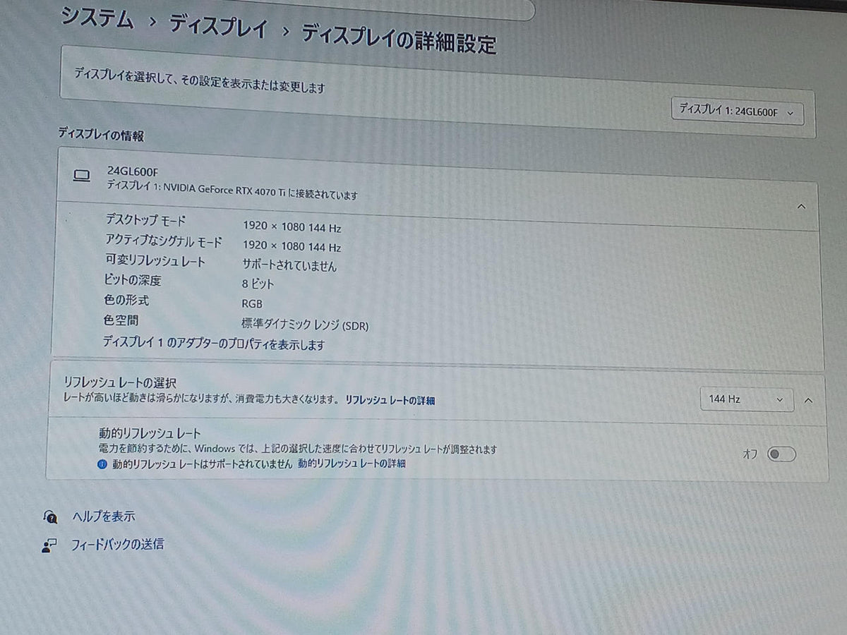 MSI Graphics Card: RTX 4070 Ti GAMING X TRIO 12G