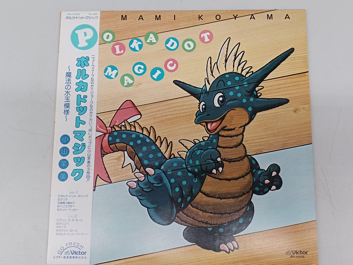 VICTOR Japanese Music Record Mami Koyama / Polkadot Magic
