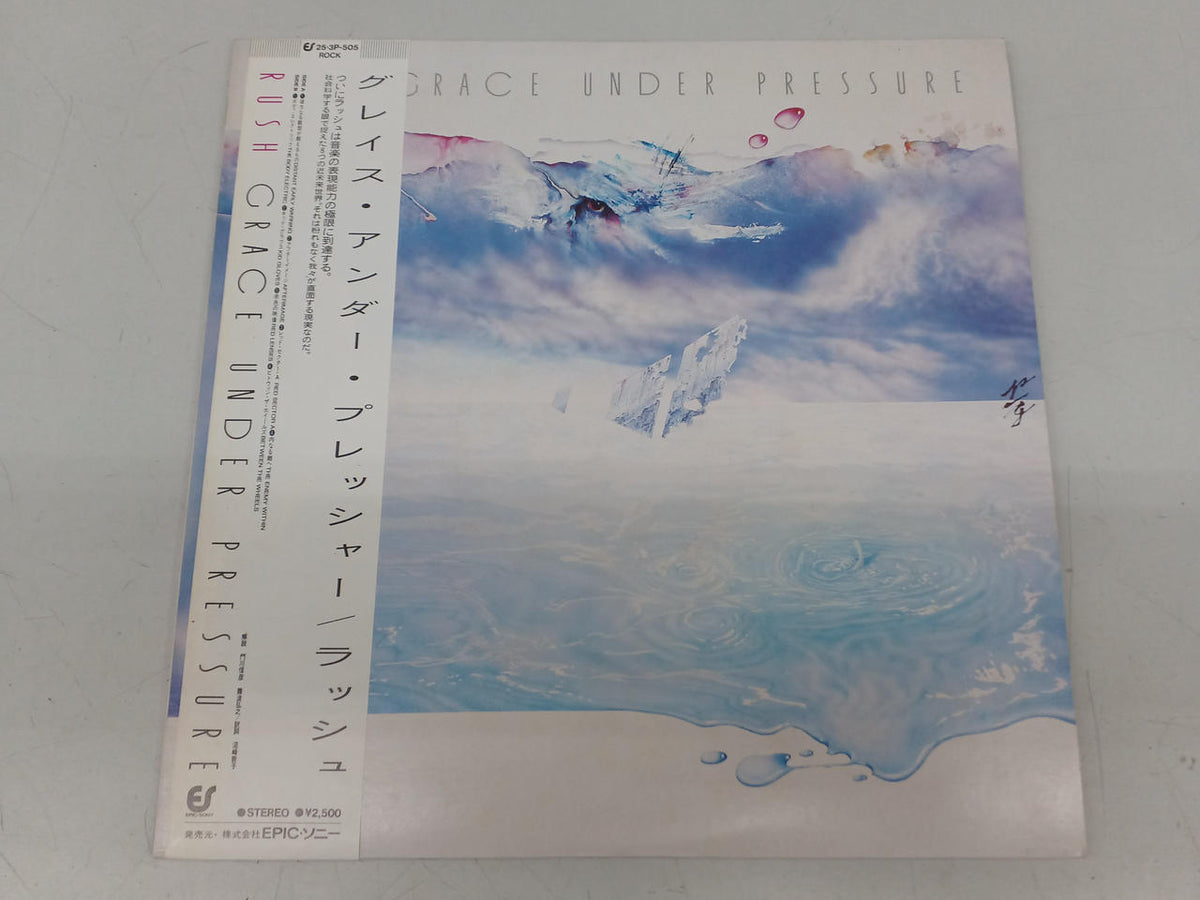 SONY Western Music Record Rush / Grace Under Pressure