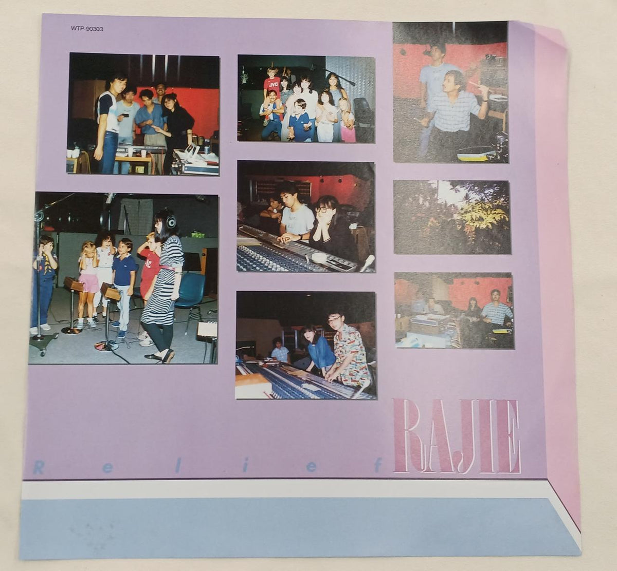 TOSHIBA EMI Japanese Music Afternoon Relief