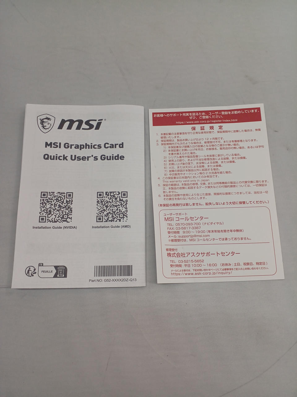 MSI Graphics Card: RTX 4070 Ti GAMING X TRIO 12G